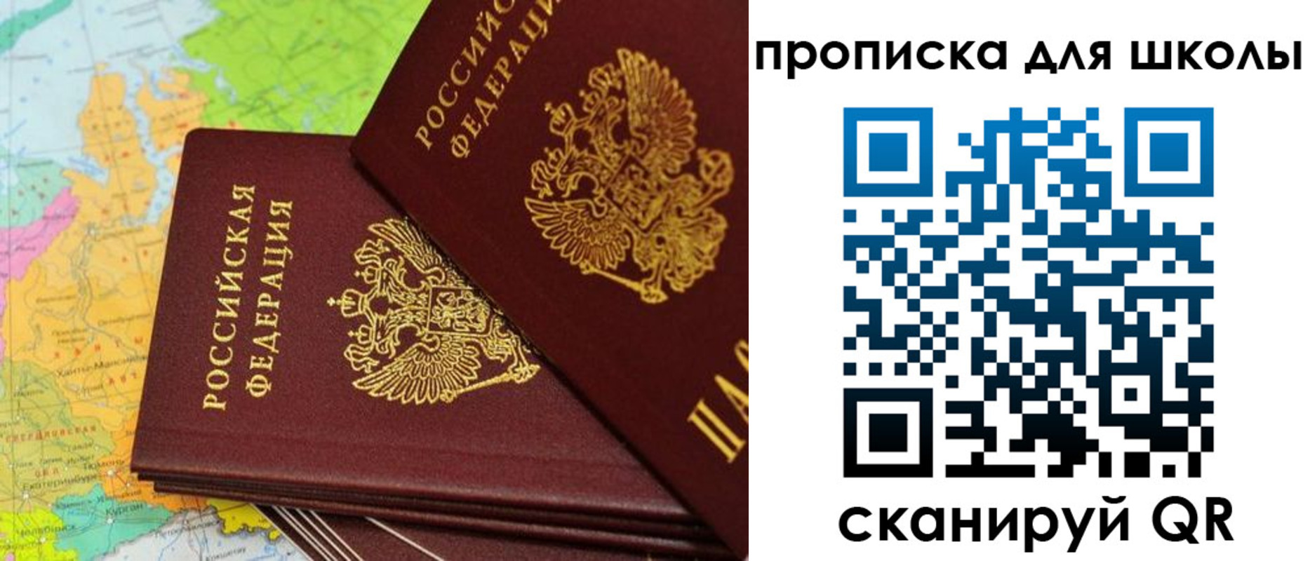 временная регистрация поиск в Когалыме