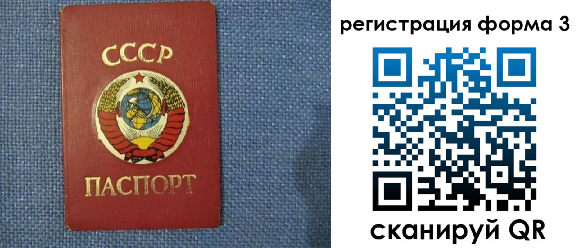 пропишу в квартире в Когалыме