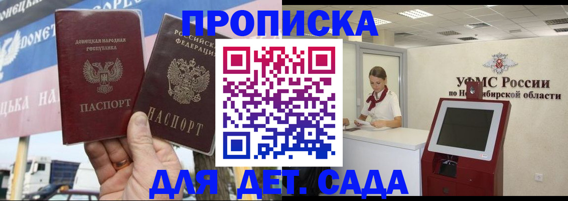 временная регистрация поиск в Когалыме