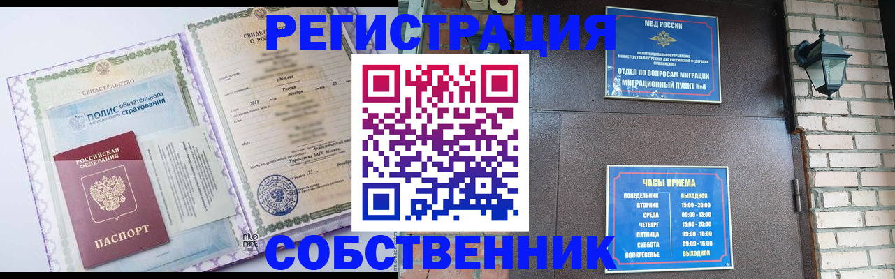 регистрация для дет. сада в Когалыме