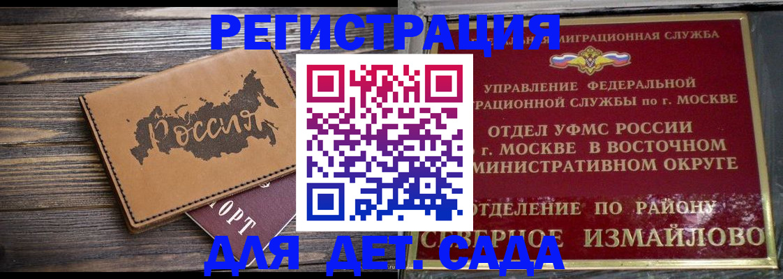 временная регистрация надежно в Когалыме